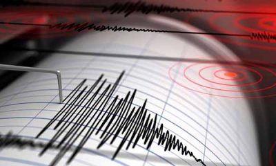 Funvisis Informa: Sismo de 3.9 en Cabo Codera, Miranda Despierta a la Ciudad en la Mañana del Lunes